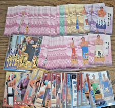 2026 BBM Grand Sumo Cards   Series 2. Individ...