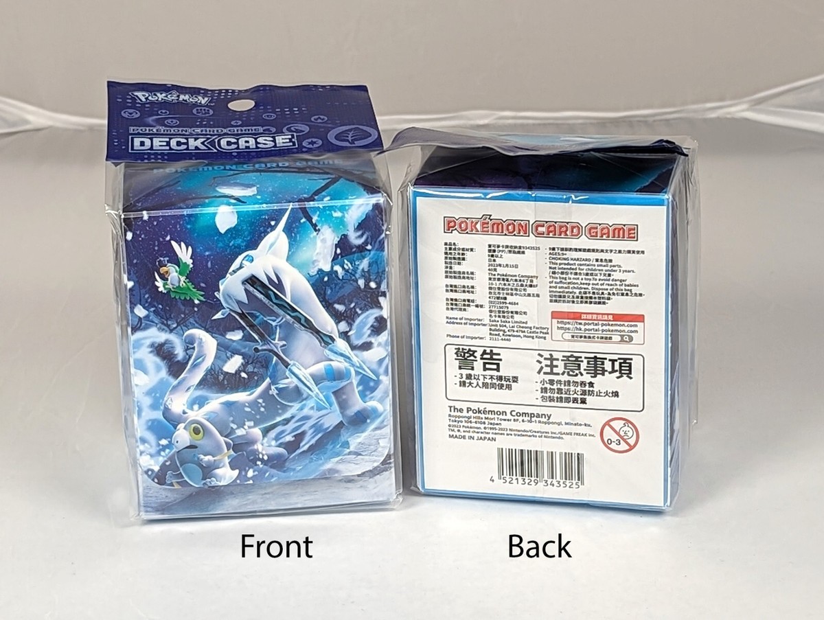 ポケモン - セチア　16ボックス ポケモン - セチア様専用 16ボックス ポケモンのBox/デッキ/パック