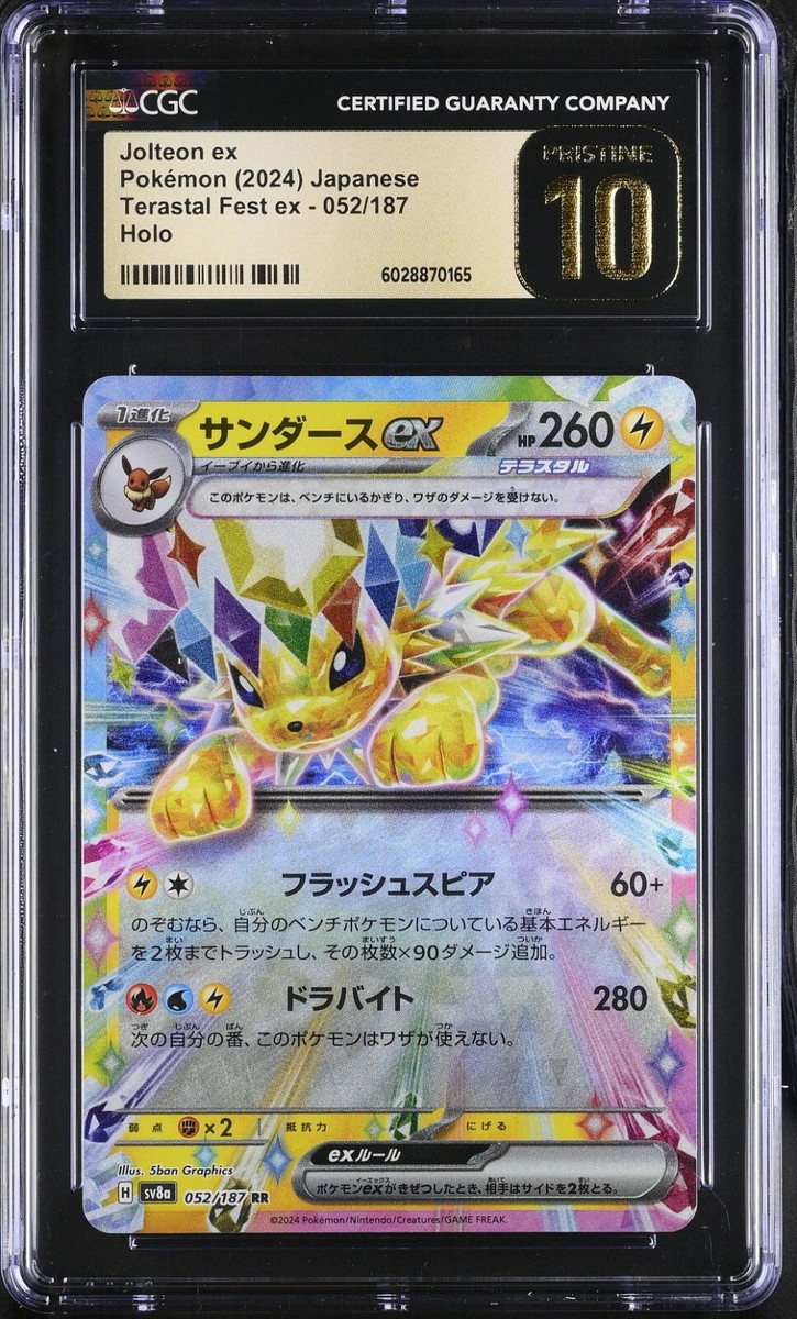 CGC 10 Pristine Jolteon ex 052/187 RR Terastal Festival ex sv8a