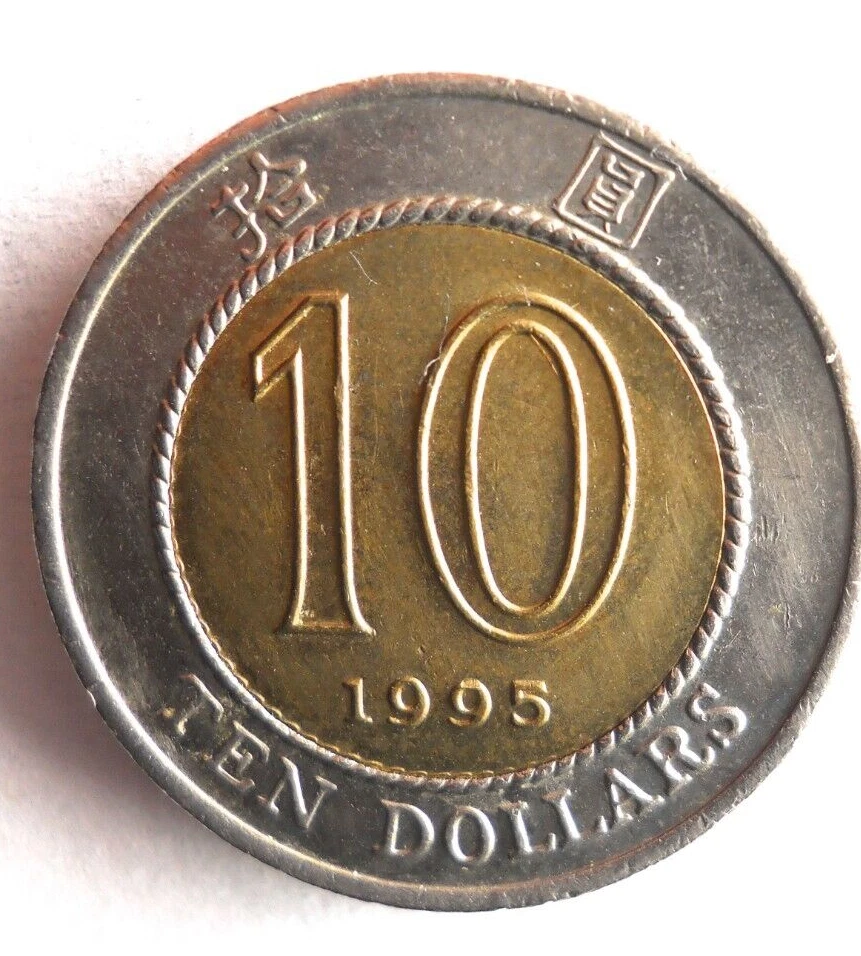 1995 香港硬币| eBay