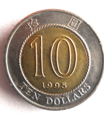 1995 HONG KONG 10 DOLLARS - Excellent Bi-Metal Coin - FREE SHIP
