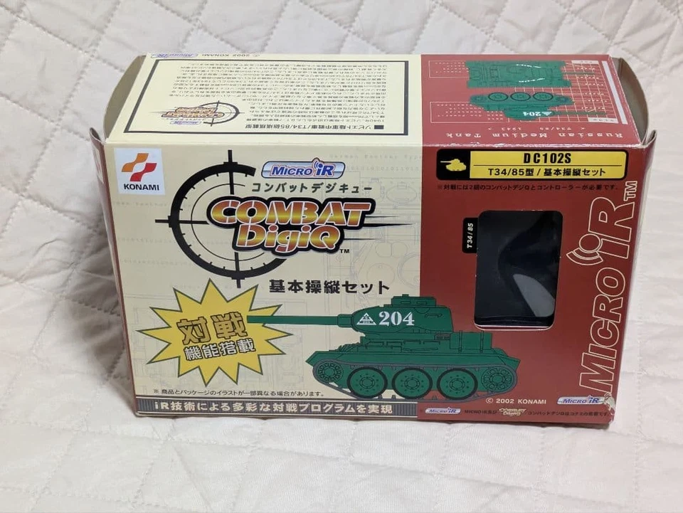 Konami COMBAT Digi Q Basic Equipment Set T34/85 - Image 2 of 4