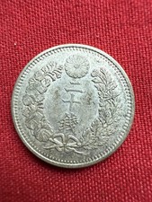 1885 Year Japanese Coins for sale | eBay