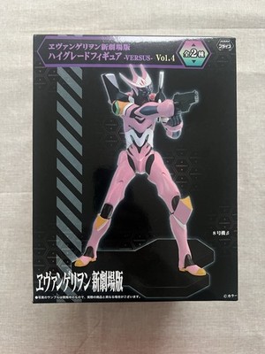 Evangelion New Movie High Grade Eva 08 Vol.4 Figur Sega (B/1)