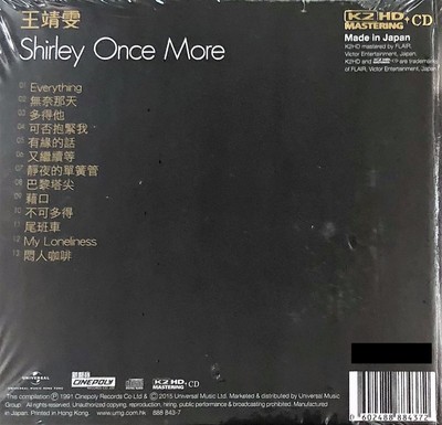 FAYE WONG - 王菲SHIRLEY ONCE MORE (K2HD) CD MADE IN JAPAN | eBay