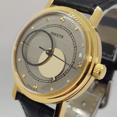 Raketa Copernicus Vinatge wristwatch men's watch,Soviet mechanical, Made in USSR