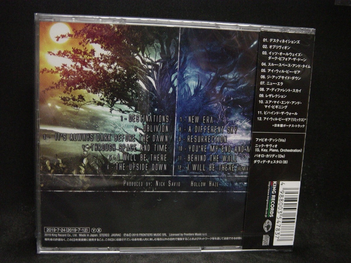 HOLLOW HAZE Between Wild Landscapes And Deep Blue Seas + 1 JAPAN