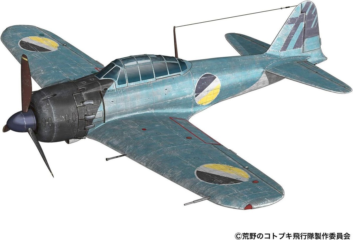 Plex/Plats Kotobuki Squadron in the Wilderness Type 52 Zero