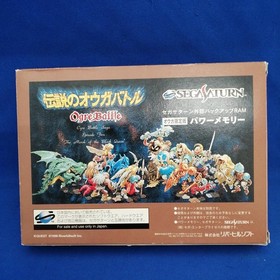 HSS-0111 SEGA Power Memory Ouga Limited Edition 1994 Japan Sega Saturn Accessory