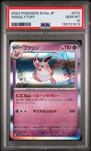 2023 Pokemon SV4a JPN Wigglytuff EX #072 PSA 10 GEM MINT