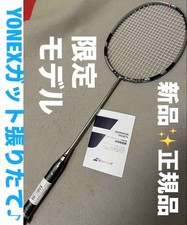 Babolat SATELLITE Limited Badminton Racket St...