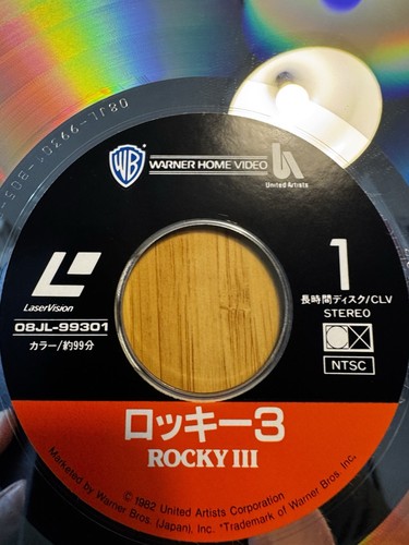 Rocky 3 Sylvester Stallone Laserdisc / 08JL-99301 - Japan NTSC & Obi / Extended - Afbeelding 5 van 6