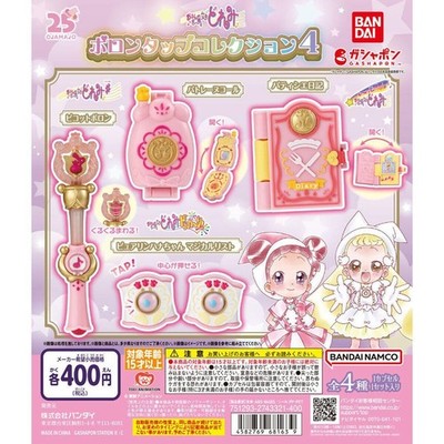 Bandai Ojamajo Doremi Poron Tap Collection 4 Mini Figuren 2 3 9 5 cm