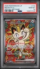 2026 POKEMON JPN M3-NULLIFYING ZERO SPECIAL ART RARE #114 MEOWTH EX PSA 10