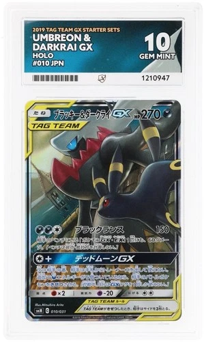 2019 Umbreon & Darkrai GX Tag Team GX Starter Sets Japanese 010/031 ACE 10 GM