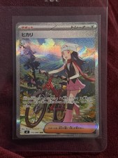 Dawn 115/080 M2: Inferno X Holo (Japanese) for sale online | eBay