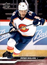 2023-24 Upper Deck #45 Denis Malgin - HKY