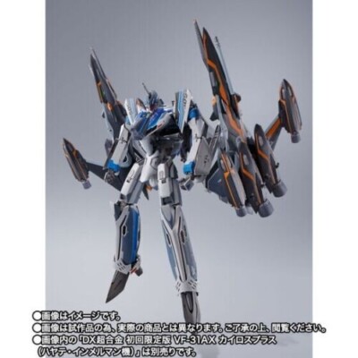 DX Chogokin VF-31AX Kairos Plus Hayate Immelmann Super Ghost set