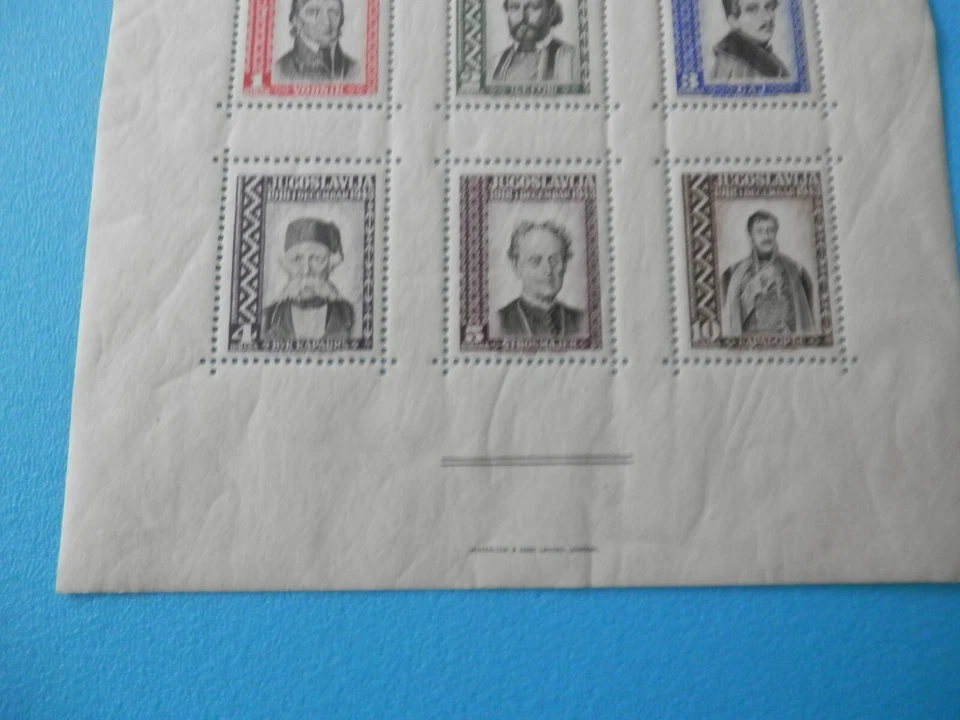 Yugoslavia 1943 Sc# 1K11 Souvenir Sheet MNH Fine Please see description and Pics - Image 4 of 4