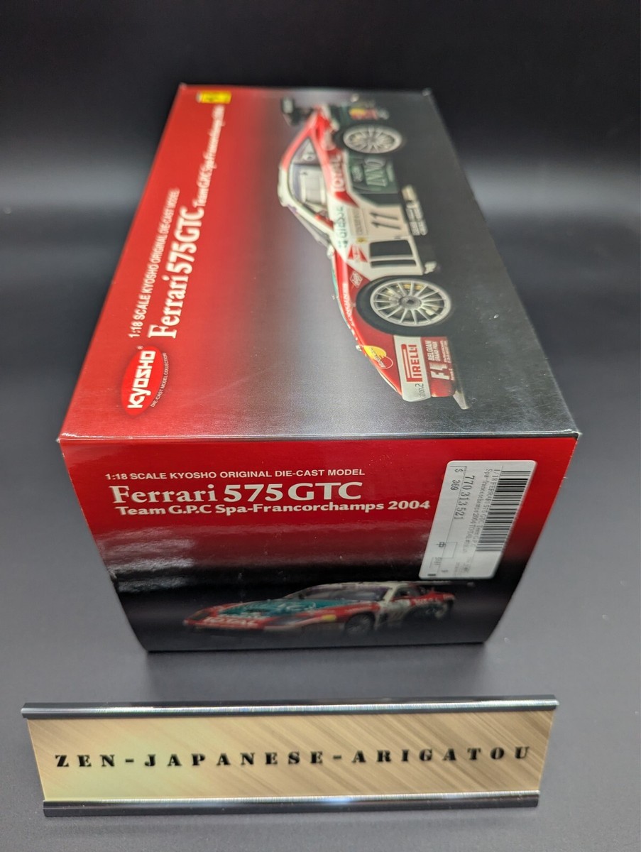 Ferrari 575 GTC - Le Mans 2004 - Unboxed | Carrera Evolution