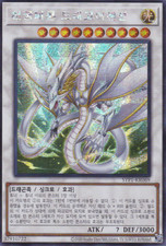 [SYP1-KR069] Secret Rare "Ascension Sky Dragon" Korean