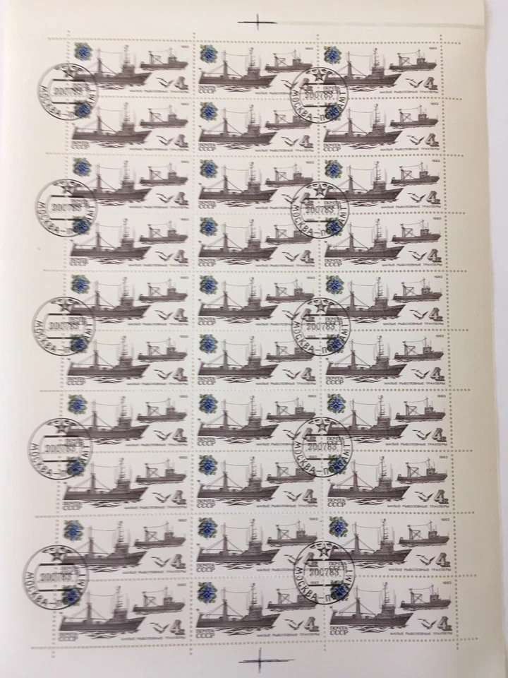 RÚSSIA - URSS 1983 - FROTA DE PESCA - Conjunto de 4 Folhas - CTO, SC 5157-5160 - Imagem 4 de 4