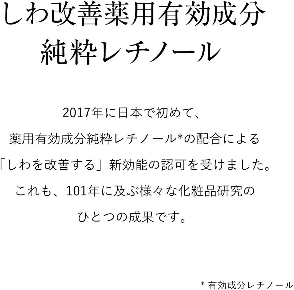 ELIXIR 富含抗皱霜 L 22 克 — 第 4/4 张图片