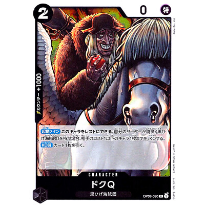 Doc Q OP09-090 R Emperors in the New World - ONE PIECE Card Game
