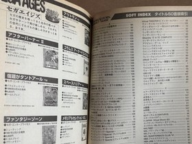 Sega Saturn Compact Guide 1997 Winter Used Retro Collectible Game Accessories ff