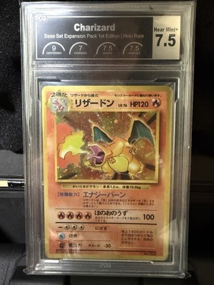 vintage pokemon no rarity 12枚セット 1996 Pokemon No Rarity Charizard 
