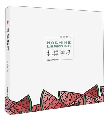 Machine Learning (Chinese Edition) - paperback Zhou Zhihua