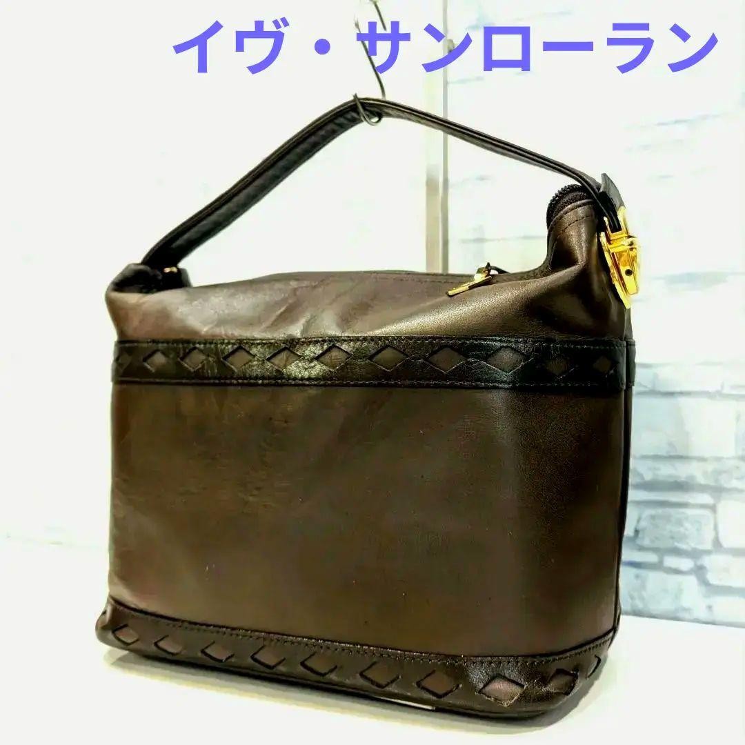 Vintage Saint Laurent YSL Logo Leather Handbag Brown Bicolor 7.9x7.9x4.7 Inches US