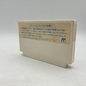 Super Chinese 3 Nintendo Famicom FC NTSC-J Japan Import
