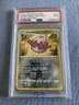 2020 Pokemon: FORRETRESS 114/185 - [Non Holo Rare] [Vivid Voltage] - Mint PSA 9