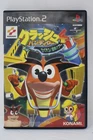 Crash Bandicoot 4: Sakuretsu! Majin Power (Japanese) - Sony PlayStation 2