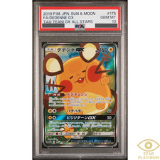 Dedenne GX #175 Prices | Pokemon Japanese Tag All Stars | Pokemon