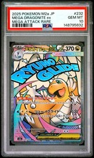 2025 POKEMON JAPANESE MEGA DREAM EX ATTACK RARE #232 MEGA DRAGONITE EX PSA 10