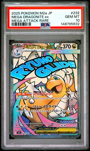 2025 POKEMON JAPANESE MEGA DREAM EX ATTACK RARE #232 MEGA DRAGONITE EX PSA 10