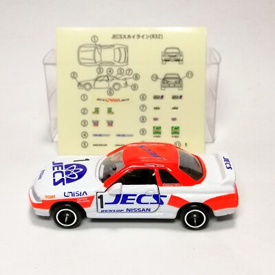 TOMICA HASEMI SKYLINE HISTORY JECS 1 NISSAN SKYLINE GT-R R32 1/59