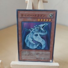 Yu-Gi-Oh! - Cyber Dragon - Cyber Drache - CRV - 015 - Super - Japanisch - LP