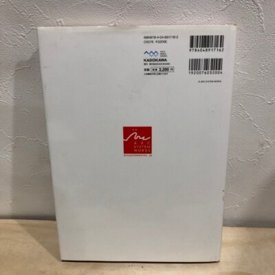 ARC SYSTEM WORKS 25th anniversary official character