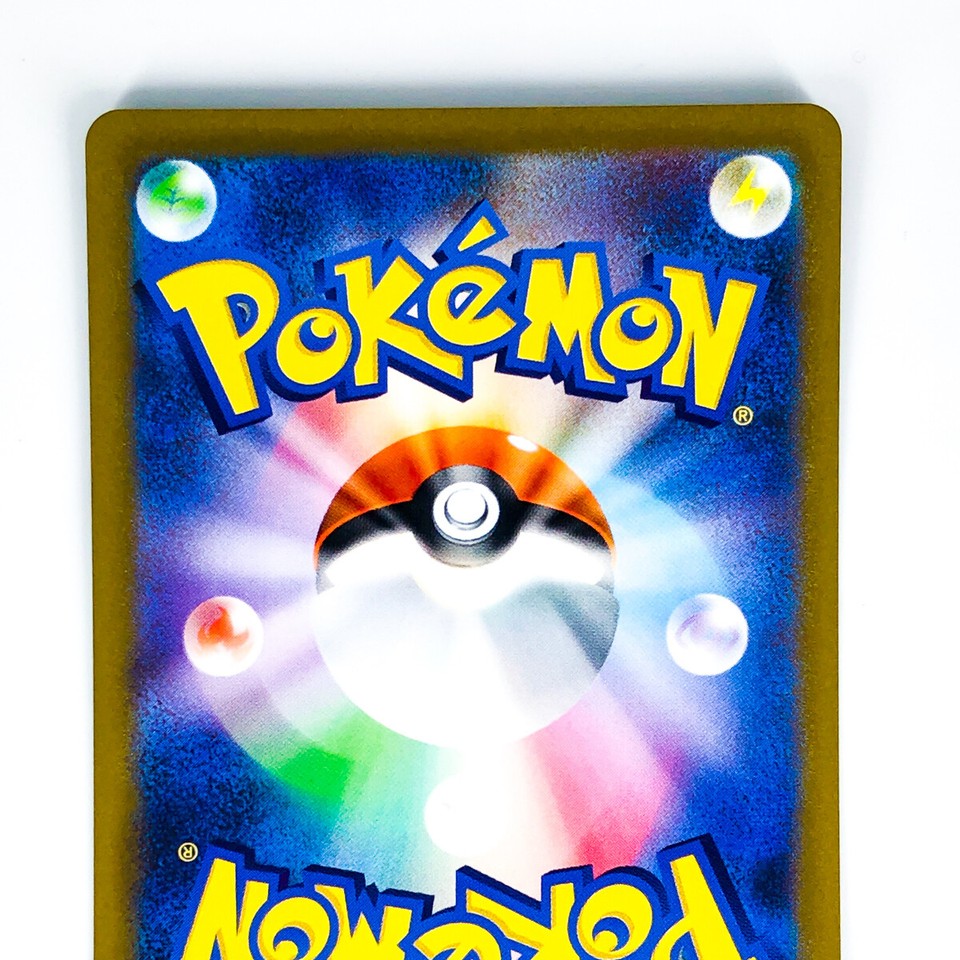 Eiscue AR 074/071 Sv2P Snow Hazard HOLO Pokemon Card Japanese