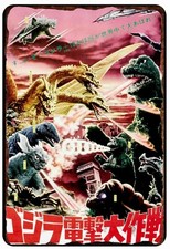 Godzilla and Godzuki Return  All Metal Tin Sign  8 x 12
