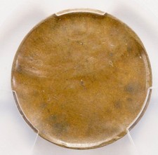 PCGS 1c Lincoln Wheat Cent Off-Center Brockage Die Cap Strike AU55