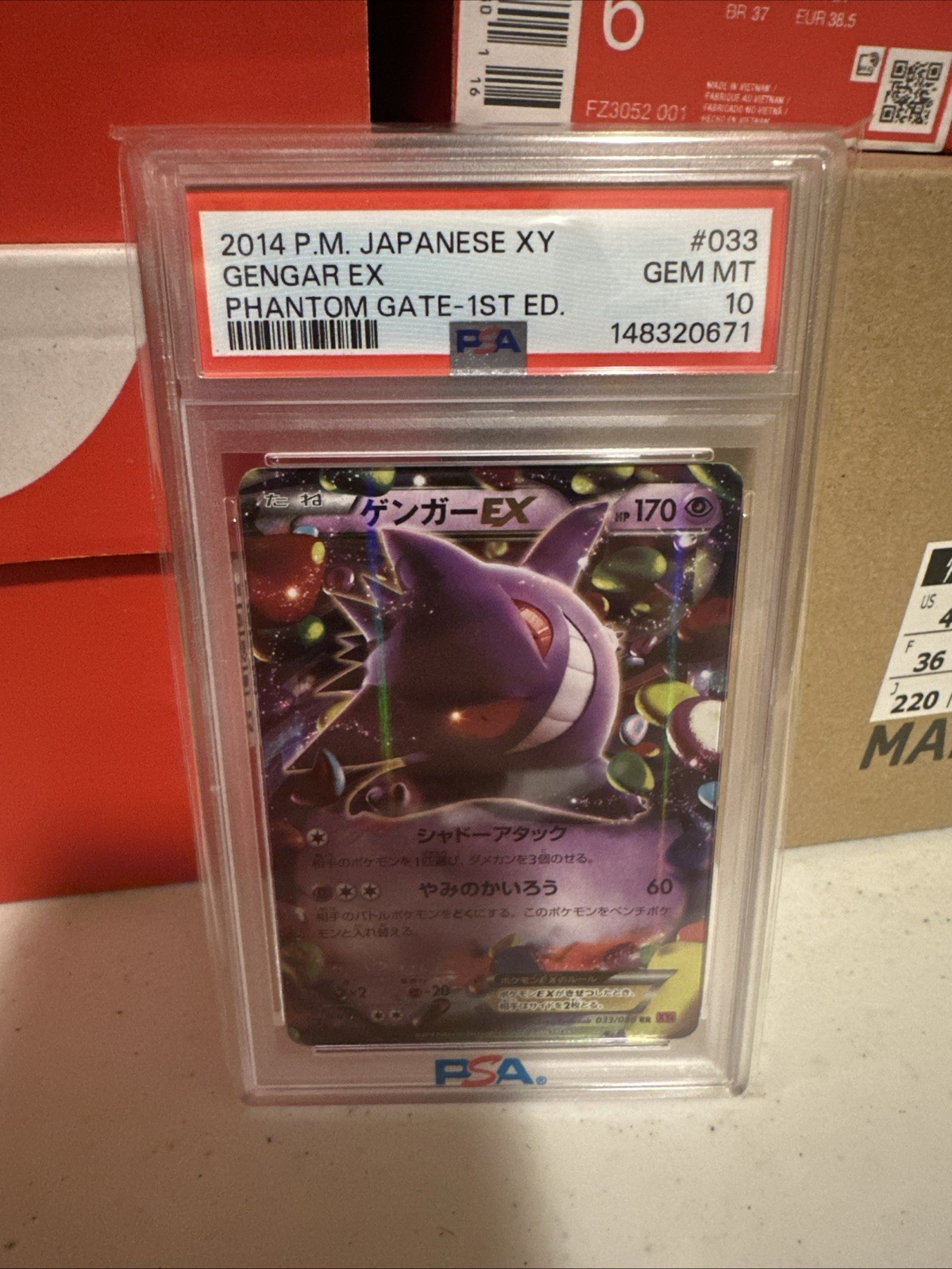 Gengar ex 2014 Japanese XY: Phantom Gate #033/088 1st Edition Holo