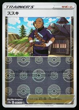 acgカード Legend of SP⭐︎85 $_12.JPG?set_id=880000500F