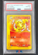 PSA 10 Arcanine 023/048 Pokemon Web 1st Ed Pokemon Card 2001 Japanese GEM MINT