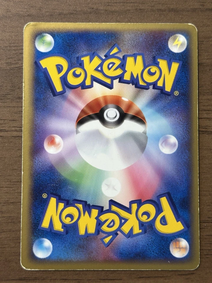 Rocket's Hitmonchan ex 060/084 1st Ed Team Rocket Returns Pokemon Japanese 959 - Image 2 of 4