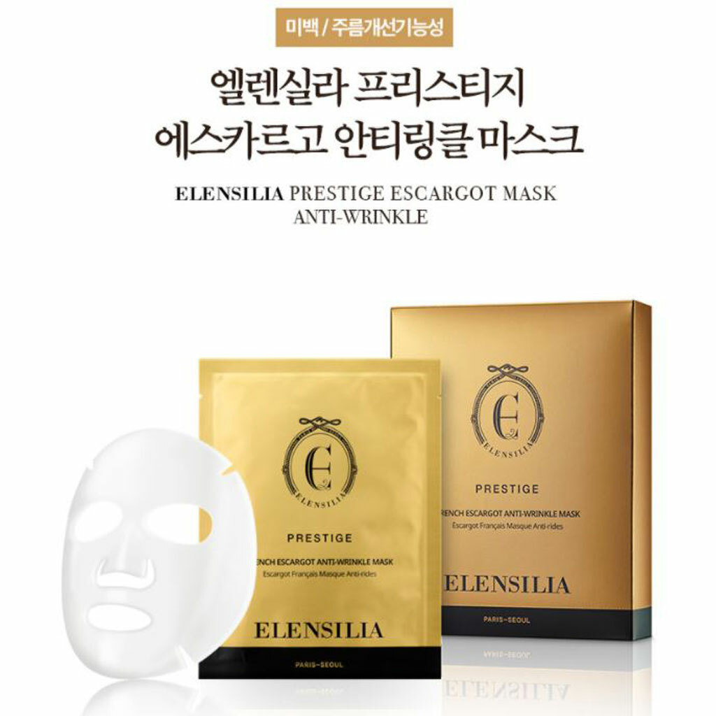 Elensilia Prestige Escargot Mask Anti-Wrinkle 25ml x 10ea | eBay