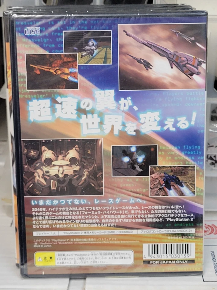 Hresvelgr (2000, Gust) Brand New Factory Sealed Japan Playstation 2 PS2 Import - Image 2 of 2